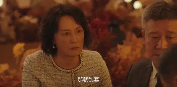 四喜第26集剧照