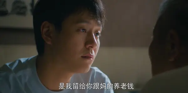 乌蒙深处第12集剧照