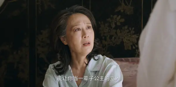 美人余第12集剧照